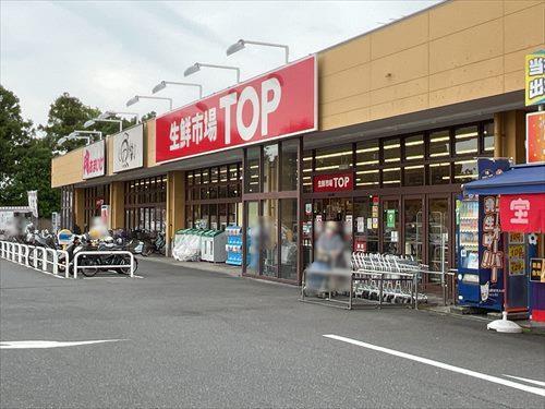 マミーマート生鮮市場TOP 350m