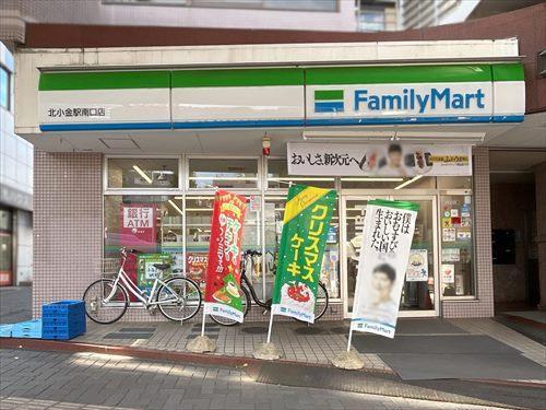 ファミリーマート 北小金駅南口店430m