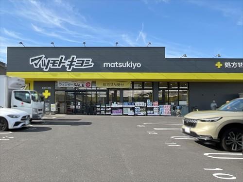 マツモトキヨシ松戸小金店 570m