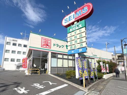 ドラッグセイムス流山美原店 180m ドラッグセイムス流山美原店 180m