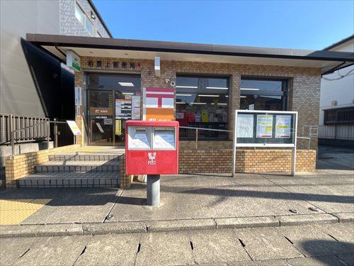 柏豊上郵便局 580m