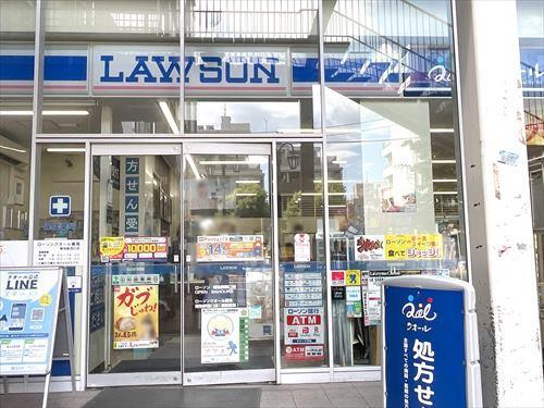 ローソン南柏駅西口店 1510m
