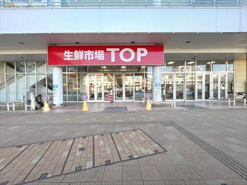 生鮮市場TOP南柏店 1700m