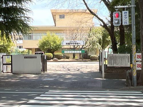 松戸市立常盤平中学校 870m