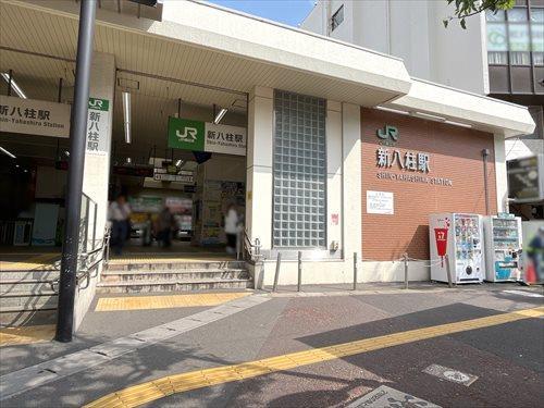 武蔵野線 新八柱駅 970m