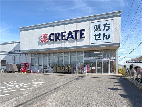 クリエイトSD松戸小金きよしヶ丘店 クリエイトSD松戸小金きよしヶ丘店
