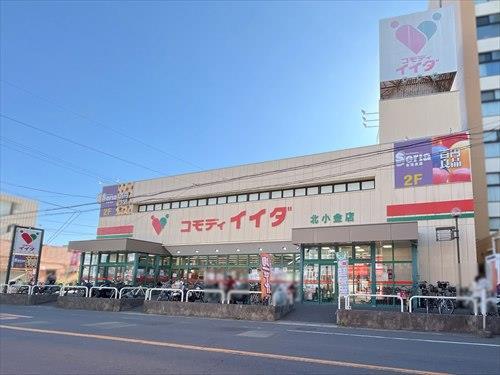 コモディイイダ北小金店 700m コモディイイダ北小金店 700m