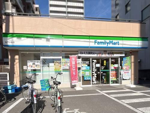 ファミリーマート松戸小金店 740m ファミリーマート松戸小金店 740m