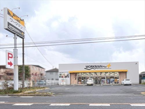 ワークマンプラス柏花野井店 860m