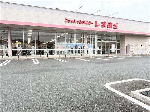 しまむら北柏店 990m