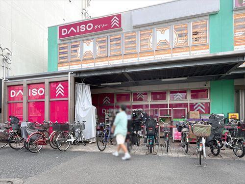 ダイソー大田池上店 540m