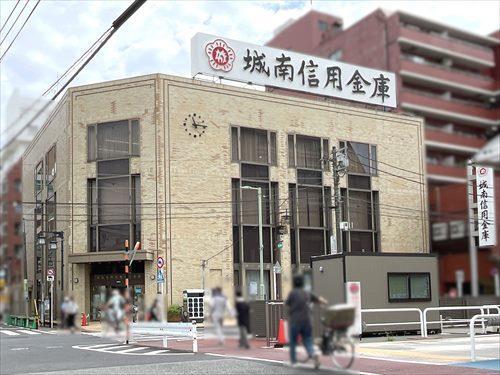 城南信用金庫池上支店 810m