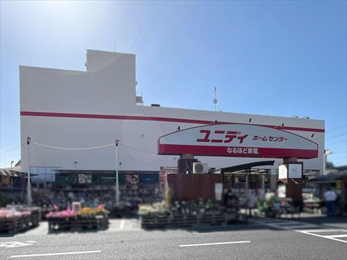ユニディ松戸ときわ平店830m ユニディ松戸ときわ平店830m