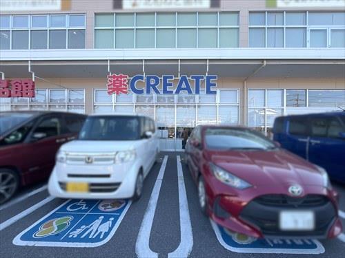 クリエイトSD北柏店 1170m