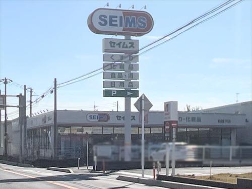 ドラッグセイムス柏根戸店 1760m