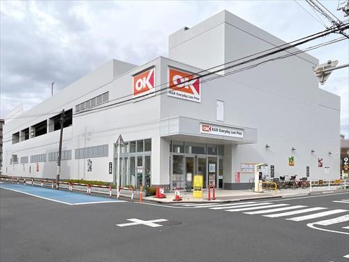 オーケー松戸常盤平店 1140m
