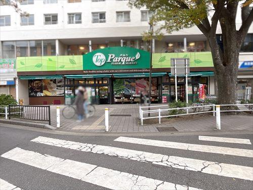 トップパルケ常盤平駅前店 1230m