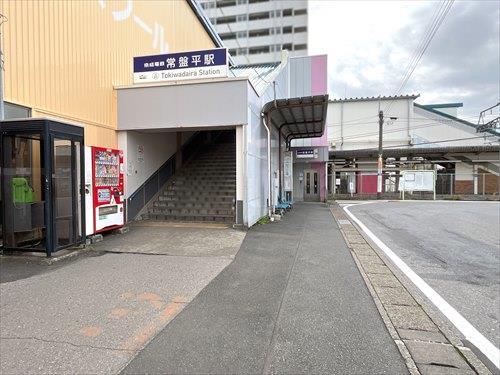 京成松戸線「常盤平」駅 徒歩14分