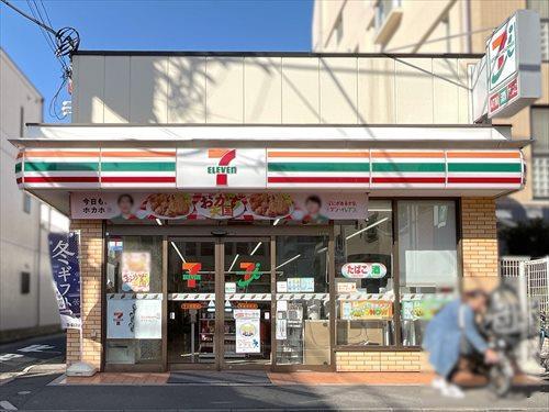 セブンイレブン千住仲町店 540m