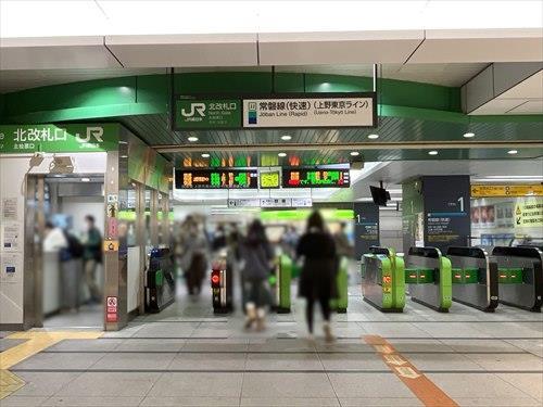 常磐線「北千住」駅 760m
