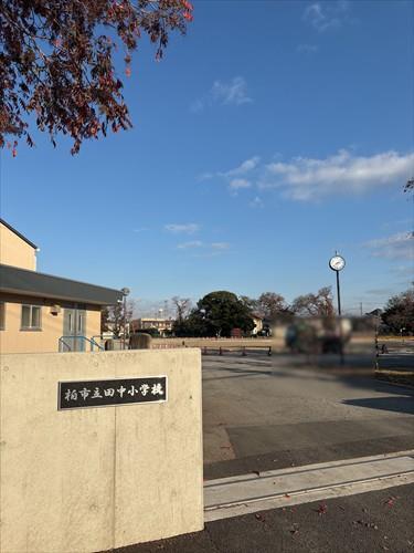 柏田中小学校まで900ｍ