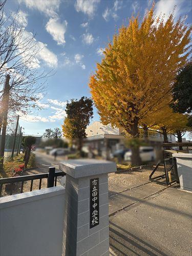 柏田中中学校まで1400ｍ