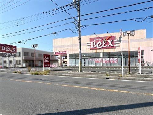 ベルクス南柏店 420m