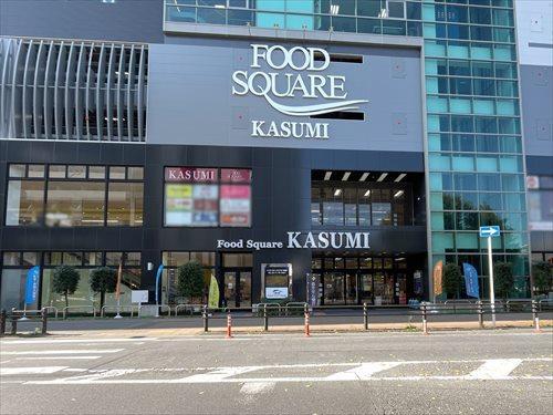 カスミフードスクエア南柏駅前店 1100