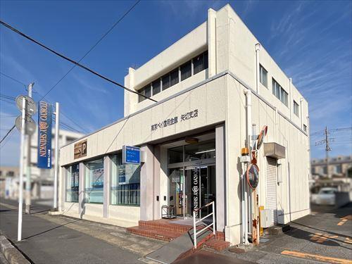 東京ベイ信用金庫矢切支店 290m