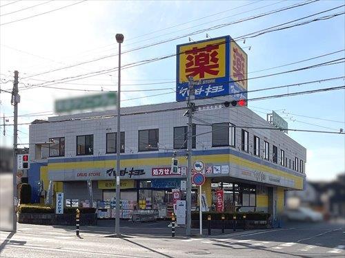 マツモトキヨシ矢切店 540m
