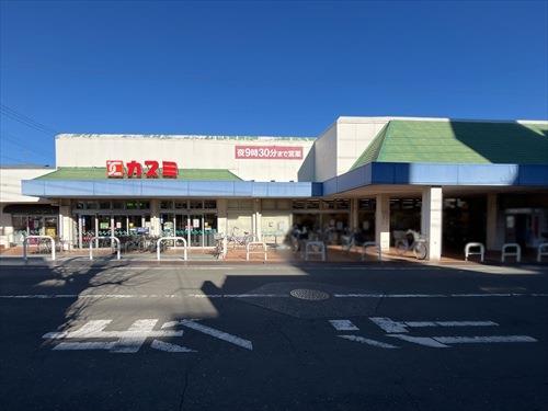 カスミ湖北店 1460m