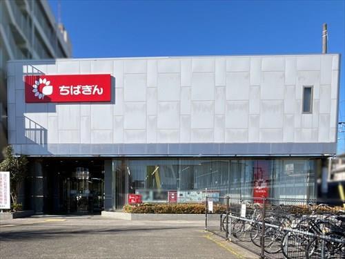 千葉銀行湖北支店 1500m