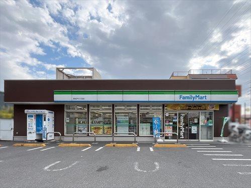 ファミリーマート新松戸六丁目店260m