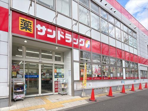 サンドラッグ新松戸店360m