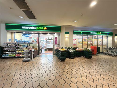 マルエツプチ晴海店720m マルエツプチ晴海店720m