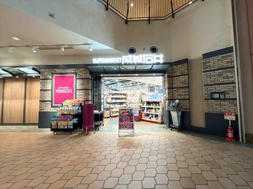 成城石井晴海トリトン店830m 成城石井晴海トリトン店830m
