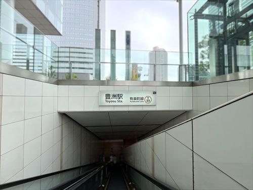 有楽町線「豊洲」駅1100m 有楽町線「豊洲」駅1100m