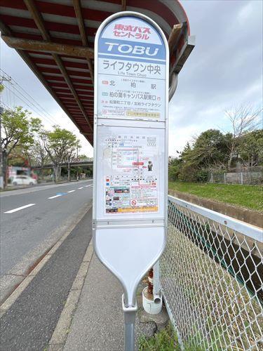 バス停：ライフタウン中央