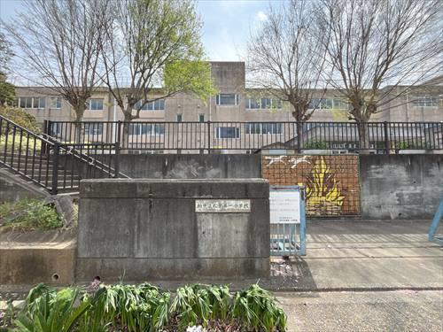 柏市立松葉第一小学校590m