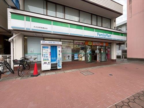 ファミリーマート天王台駅柴崎台店
