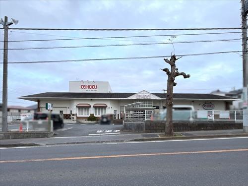 KEIHOKU天王台店670m