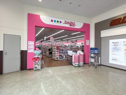 ダイソーピアシティ柏中新宿店120m
