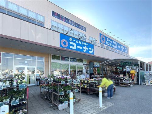 コーナン柏中新宿店120ｍ