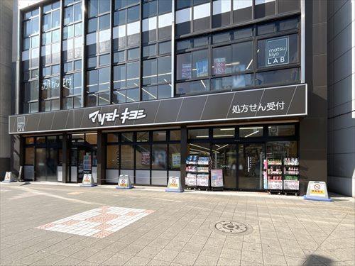 マツモトキヨシ篠崎駅前店910m