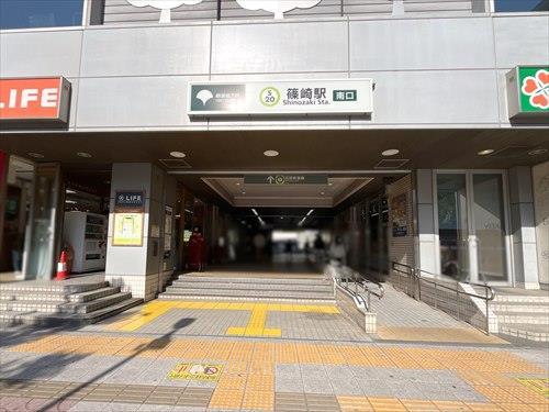 都営新宿線「篠崎」駅870m