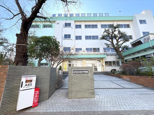 江戸川区立篠崎中学校600m