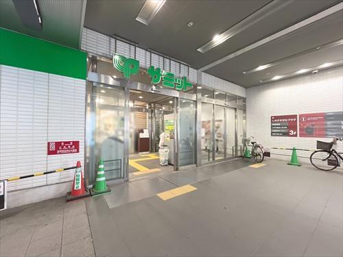 サミット篠崎ツインプレイス店970m