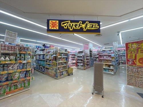 マツモトキヨシ プラーレ松戸店80m