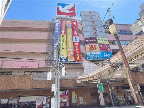 イトーヨーカドー松戸店170m