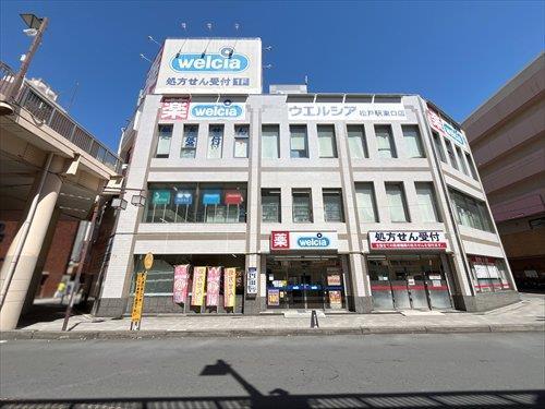 ウエルシア松戸駅東口店210m